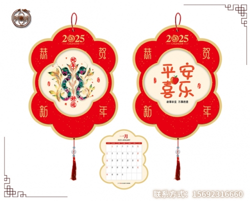 壁畫藝術掛歷