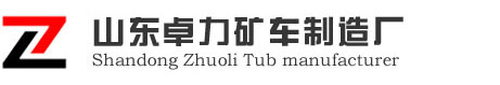 山東重工集團